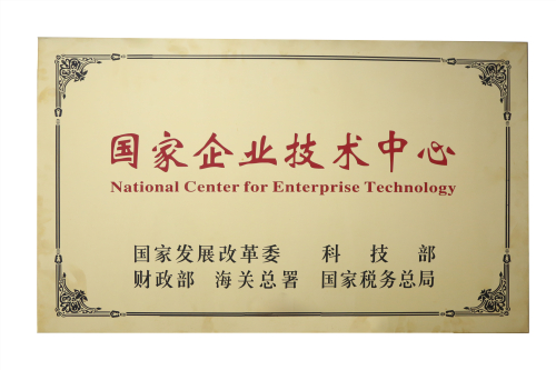 Centro nazionale per la tecnologia aziendale